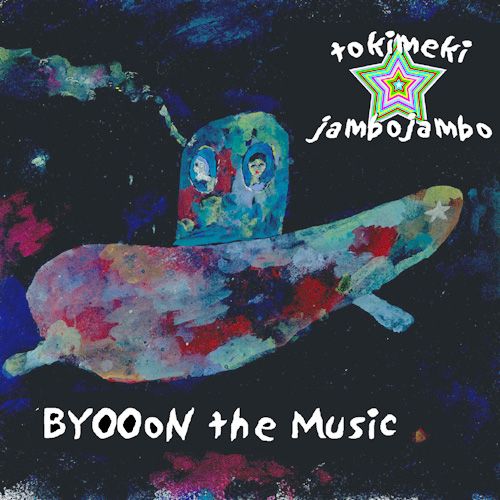 カバーイメージ