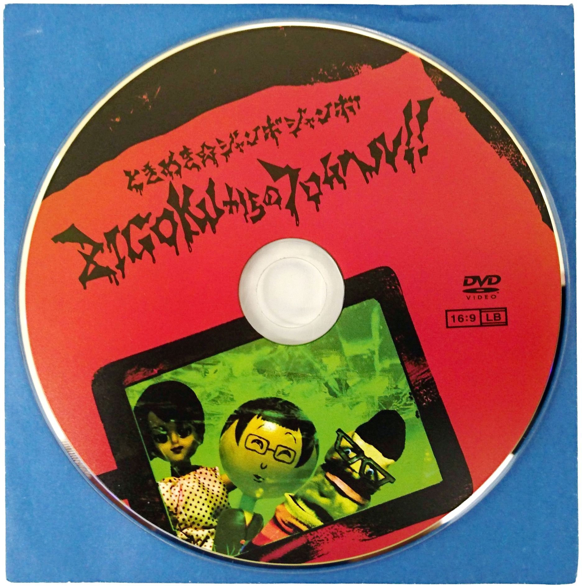 カバーイメージ