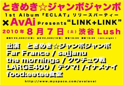 イベントイメージ