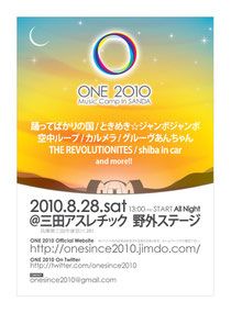 イベントイメージ