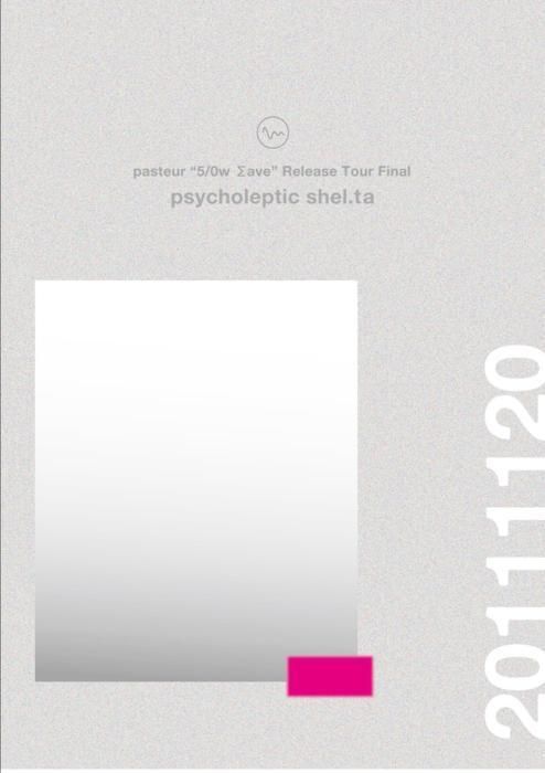 イベントイメージ