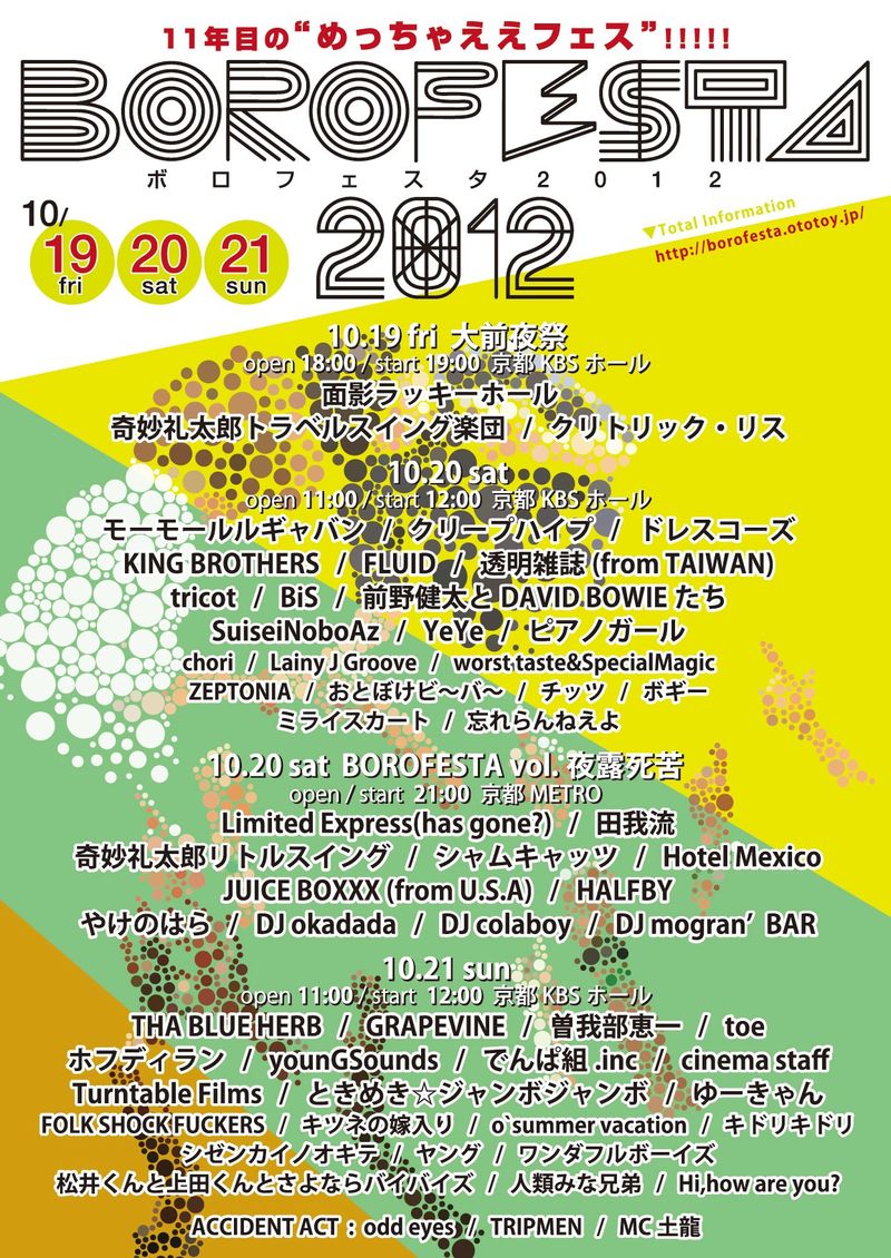 イベントイメージ