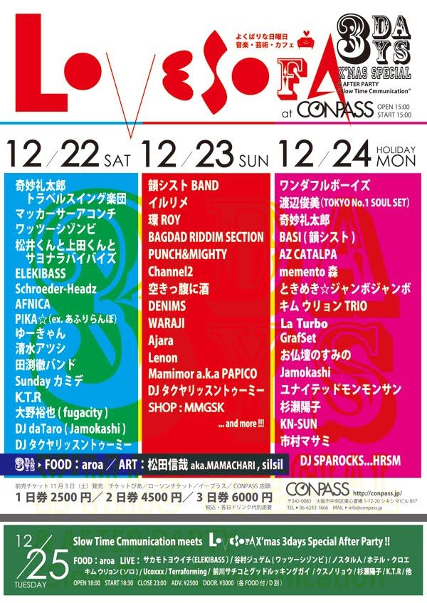 イベントイメージ