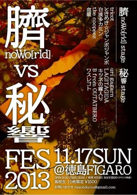 イベントイメージ