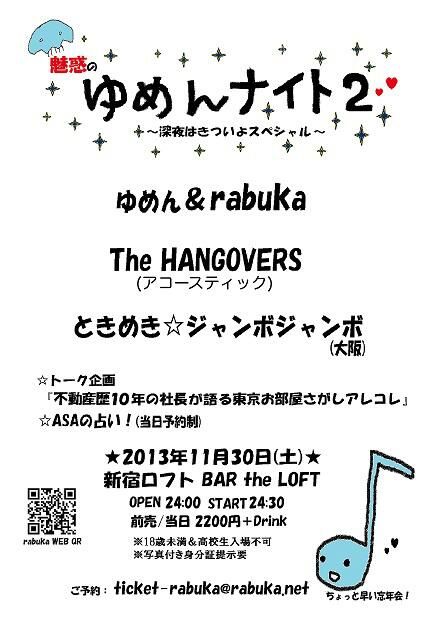 イベントイメージ