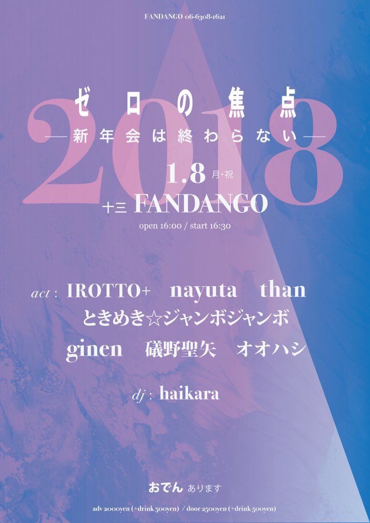 イベントイメージ