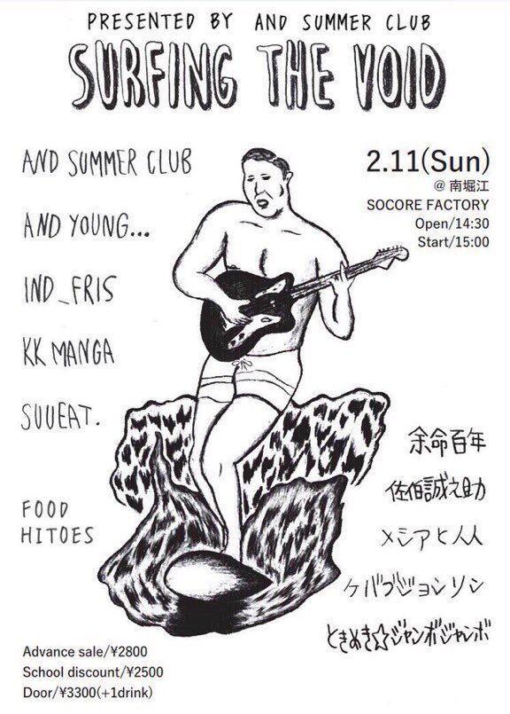 イベントイメージ