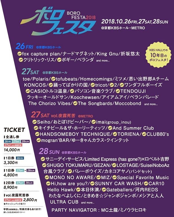 イベントイメージ