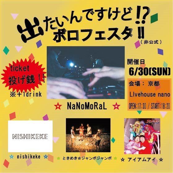 イベントイメージ