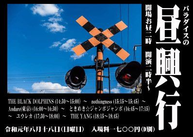 イベントイメージ