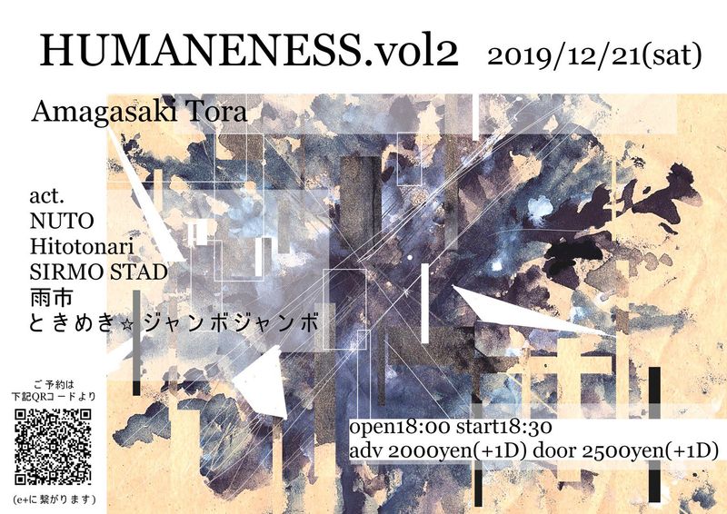 イベントイメージ