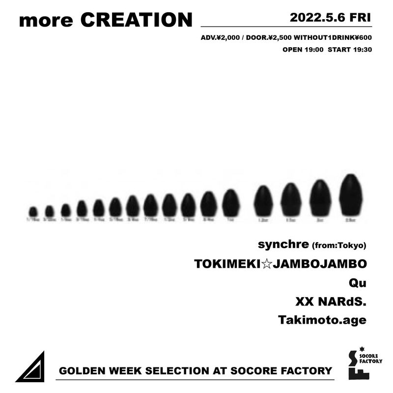 イベントイメージ