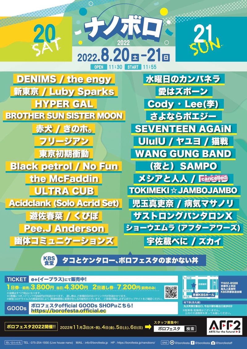 イベントイメージ