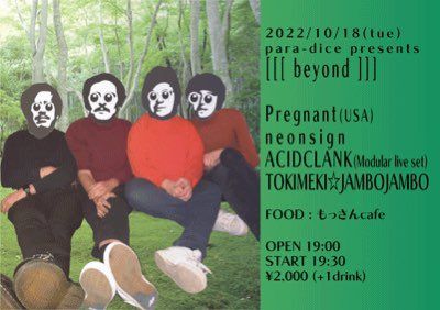 イベントイメージ