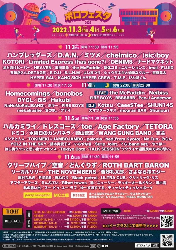 イベントイメージ