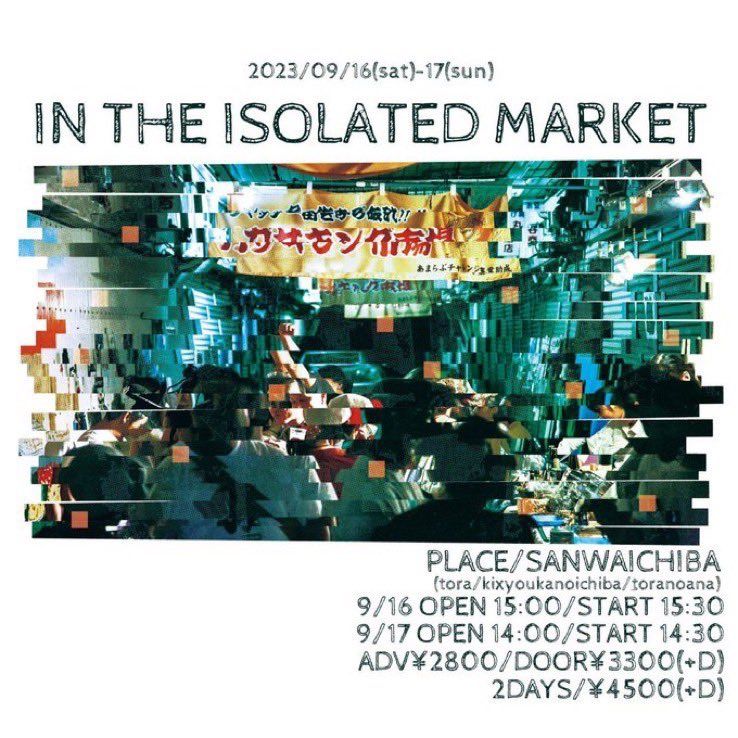 イベントイメージ