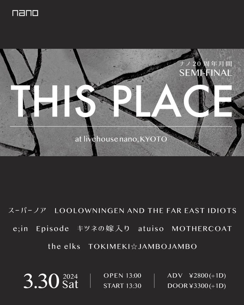 イベントイメージ