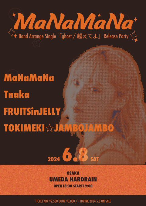 イベントイメージ