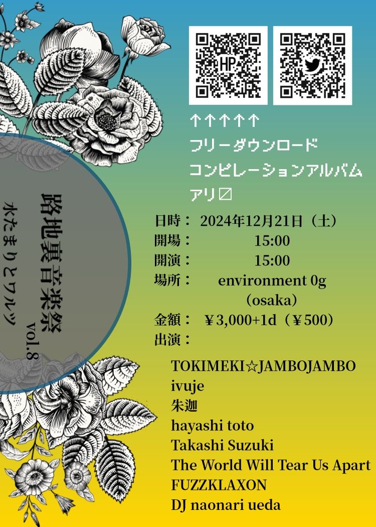 イベントイメージ