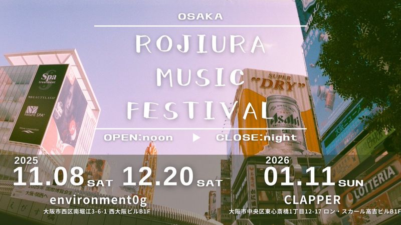 イベントイメージ