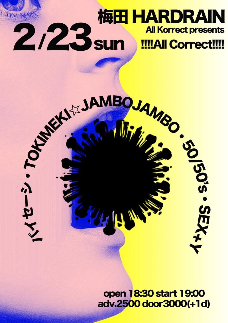 イベントイメージ